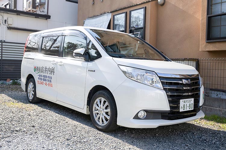 当院の送迎車
